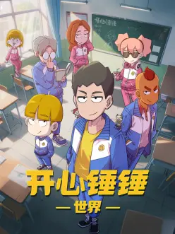 分屏对照看板同步滚动的操作示意